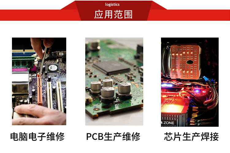 圖片關鍵詞 圖片關鍵詞